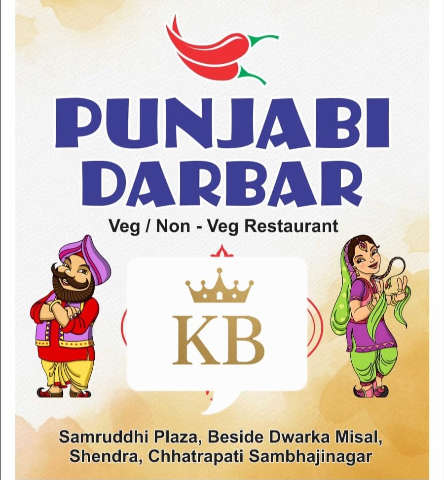 PUNJABI DARBAR